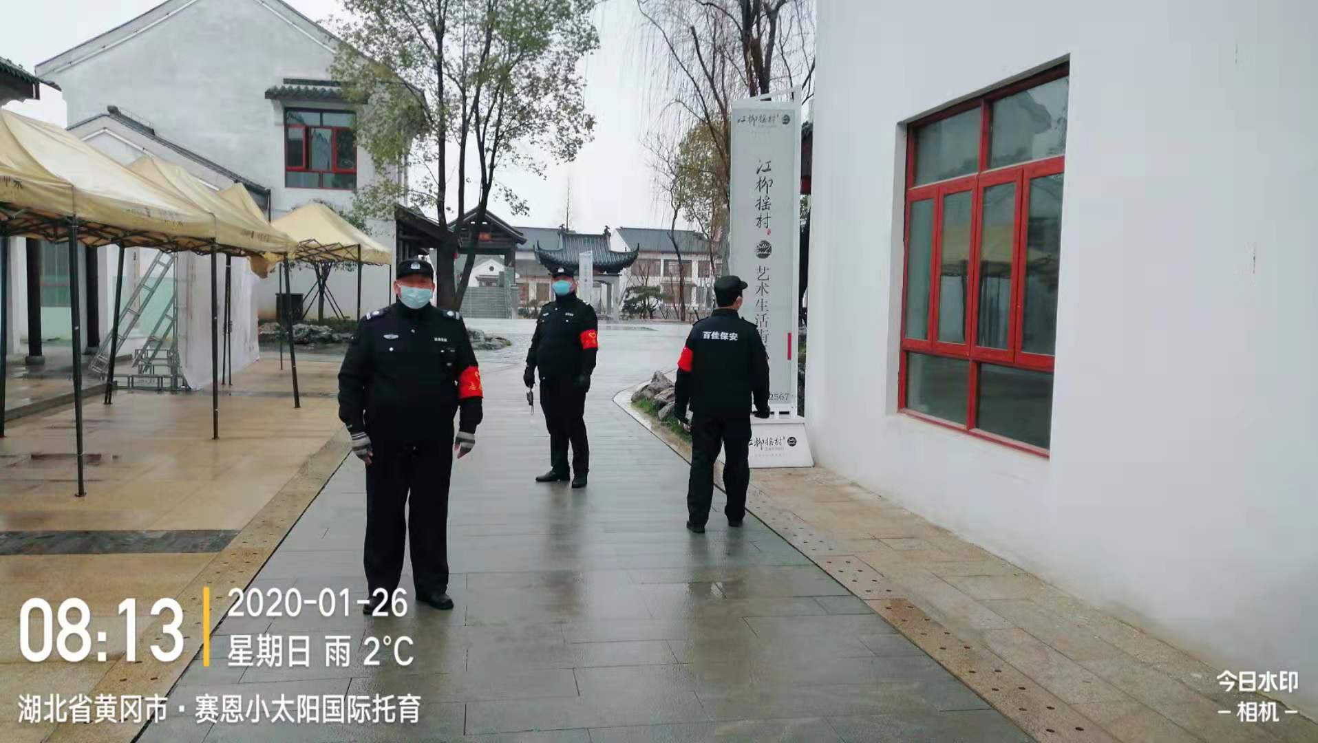 遺愛(ài)湖風(fēng)景區(qū)項(xiàng)目部保安人員在疫情期間，堅(jiān)守在各自崗位，保障景區(qū)秩序